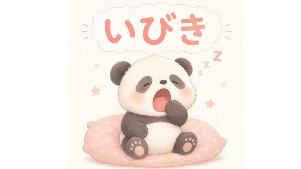 「太ったから・・」は本当？いびきと肥満の意外な関係 ～睡眠時無呼吸症候群（SAS）を見逃さないために～